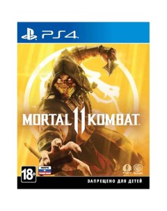 PS4 игра WB Games Mortal Kombat 11 Mortal Kombat 11 Wb games