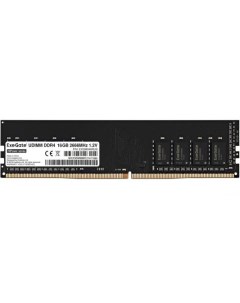 Оперативная память для компьютера 16Gb 1x16Gb PC4 21300 2666MHz DDR4 DIMM CL19 HiPower EX288046RUS Exegate