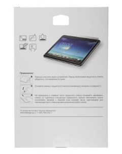 Защитное стекло для экрана прозрачная Redline для Samsung Galaxy Tab A 10 5 1шт УТ000016496 Red line