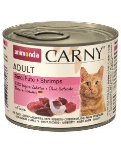 Корм для кошек Carny Adult индейка креветки конс 200г Animonda