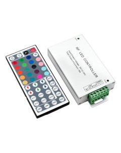 Контроллер RGB для светодиодной ленты RF RGB 44 18A 000933 Swg