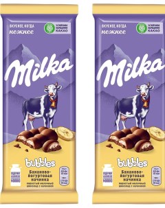 Шоколад Milka Bubbles Молочный пористый с бананово йогуртовой начинкой 92г упаковка 2 шт Mondelez