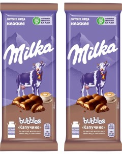 Шоколад Milka Bubbles Молочный пористый с начинкой со вкусом капучино 92г упаковка 2 шт Mondelez