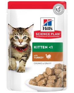 Влажный корм для котят Hills Science Plan Kitten с индейкой 85г Хиллс пет нутришн