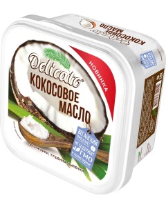 Масло кокосовое Delicato 450г Нижегородский мжк