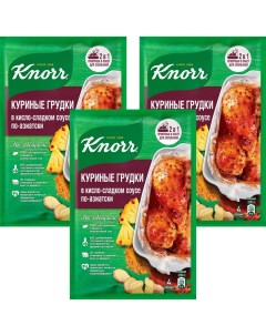 Приправа Knorr На второе Куриные грудки в кисло сладком соусе по азиатски 28г упаковка 3 шт Unilever