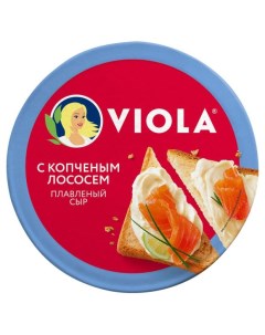 Сыр плавленый с копченым лососем 45 БЗМЖ 130 г Viola