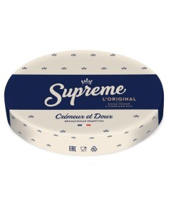 Сыр мягкий с белой плесенью 60 БЗМЖ вес Supreme