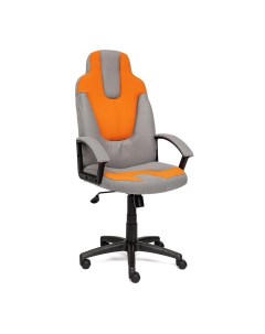 Кресло компьютерное серо оранжевый 124х60х47 см Tc