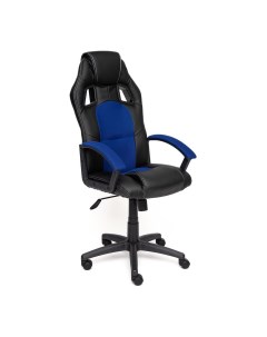 Кресло компьютерное синий 136х55х49 см Tc
