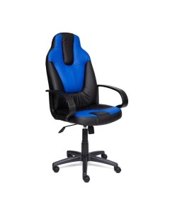 Кресло компьютерное синий 124х65х51 см Tc