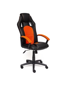 Кресло компьютерное оранжевый 136х55х49 см Tc
