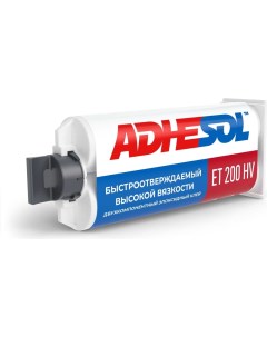 Быстроотверждаемый двухкомпонентный эпоксидный клей Adhesol