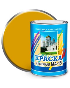 Масляная краска Abc farben