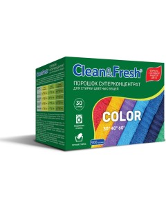 Порошок для стирки цветного Clean&fresh