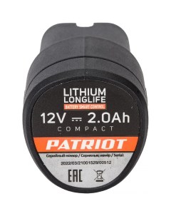 Аккумуляторная батарея для шуруповертов серии The One Patriòt