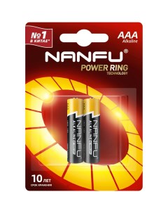 Батарейка Nanfu