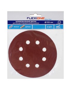 Шлифовальный диск Flexione