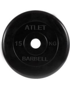 Обрезиненный диск Mb barbell