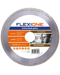 Алмазный круг по керамической плитке Flexione