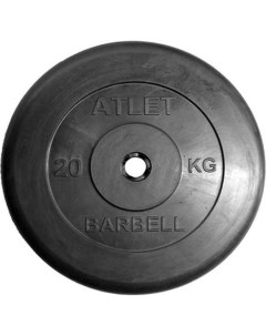 Обрезиненный диск Mb barbell