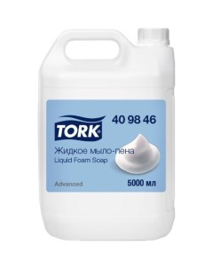 Жидкое мыло пена Tork