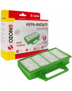 Синтетический hepa фильтр для пылесоса Ozone