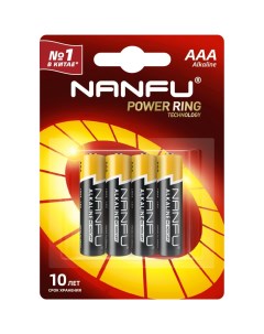 Батарейка Nanfu