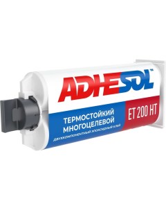 Термостойкий многоцелевой двухкомпонентный эпоксидный клей Adhesol