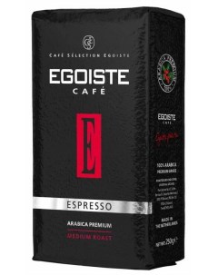 Кофе Espresso 250гр Ground Pack молотый Egoiste