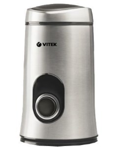 Кофемолка VT 1546 SR серебристый Vitek