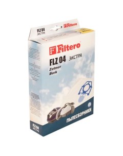 Мешок для пылесоса FLZ 04 3 ЭКСТРА Filtero