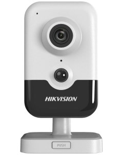 Камера видеонаблюдения DS 2CD2463G2 I 4mm белый черный Hikvision
