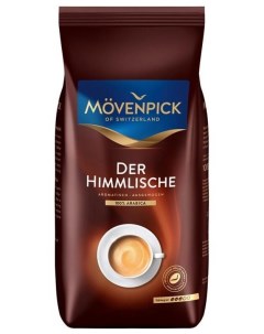 Кофе Der Himmlische 1кг зерновой Movenpick