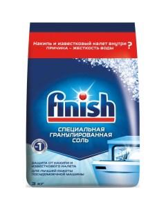 Средство для мытья посуды соль для ПММ 3кг 3072341 Finish