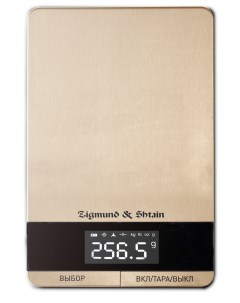 Кухонные весы DS 116 Zigmund & shtain
