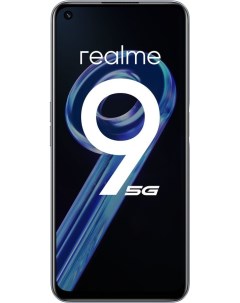 Телефон 9 5G 4 64Gb белый Realme