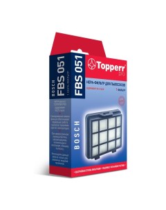Фильтр для пылесоса FBS 051 1197 Topperr