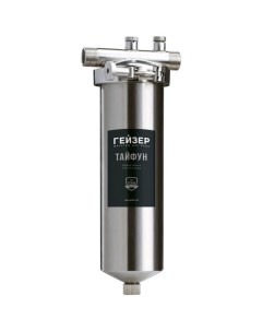 Фильтр для воды Тайфун 10SL 3 4 серебристый 32073 Гейзер