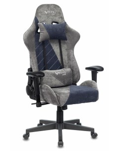 Кресло Viking X ткань серый темно синий Zombie