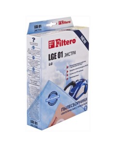 Мешок для пылесоса LGE 01 4 ЭКСТРА Filtero