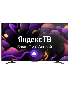 Телевизор LD 55SU8921BS Vekta