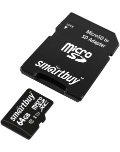 Карта памяти MicroSDXC 64GB Class10 UHS 1 адаптер Smartbuy