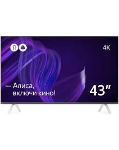 Телевизор 43 Умный телевизор с Алисой YNDX 00071 Яндекс