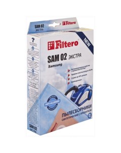 Мешок для пылесоса SAM 02 4 ЭКСТРА Filtero