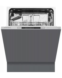 Встраиваемая посудомоечная машина GSM 6072 Kuppersberg