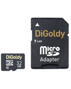 Карта памяти microSDHC 32GB Class10 адаптер SD Digoldy