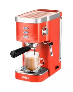 Кофеварка KT 7114 1 красный Kitfort