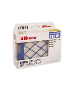 Фильтр для пылесоса FTH 01 ELX HEPA Filtero