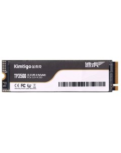 SSD накопитель TP 3500 256Gb K256P3M28TP3500 Kimtigo